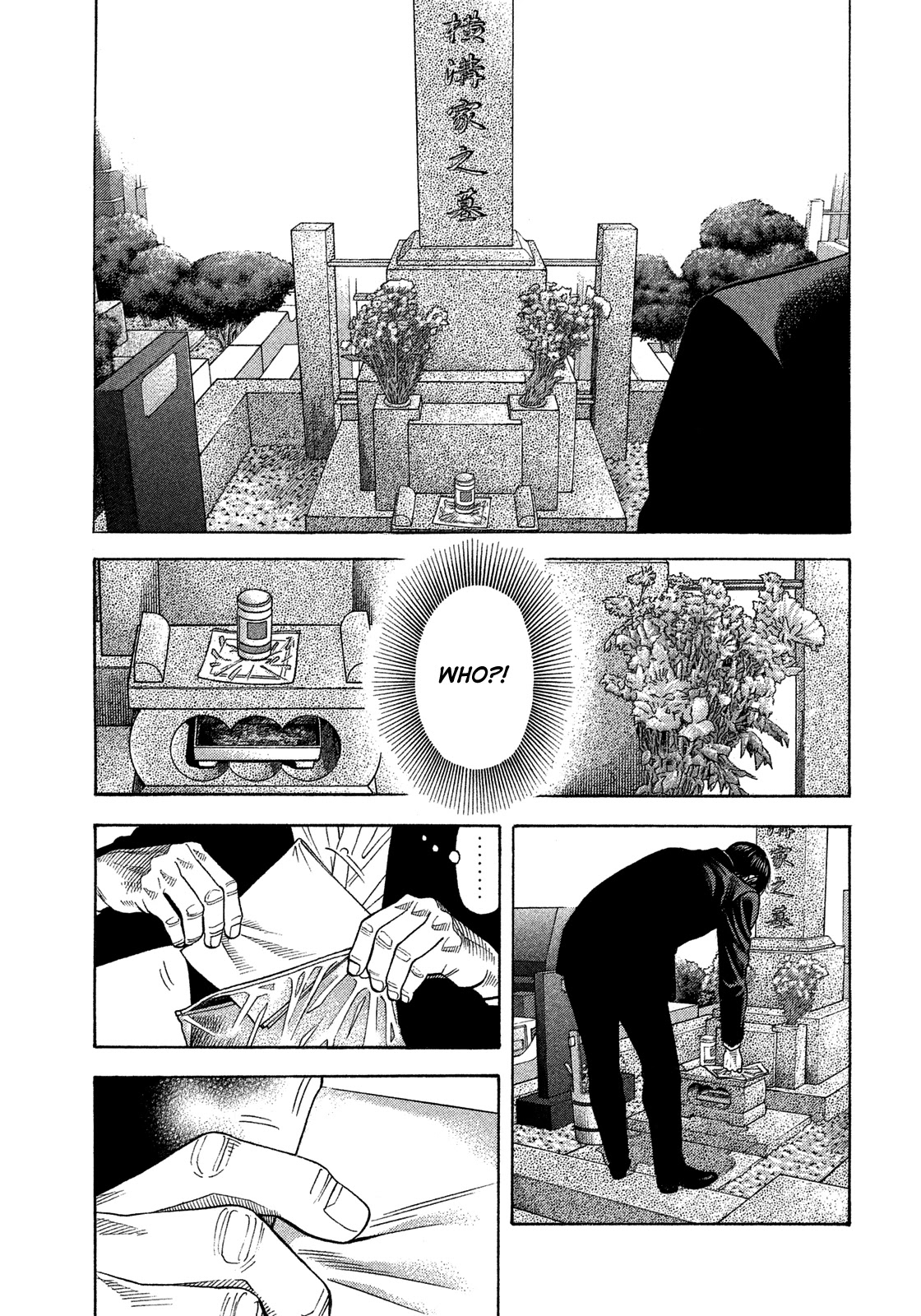 Montage (WATANABE Jun) Chapter 119 page 19 - Chapter 119: Secret Manoeuvers