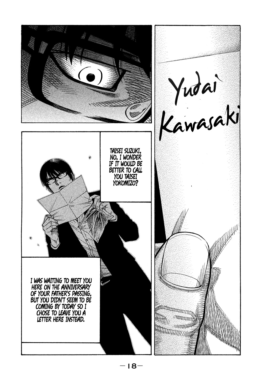 Montage (WATANABE Jun) Chapter 119 page 20 - Chapter 119: Secret Manoeuvers
