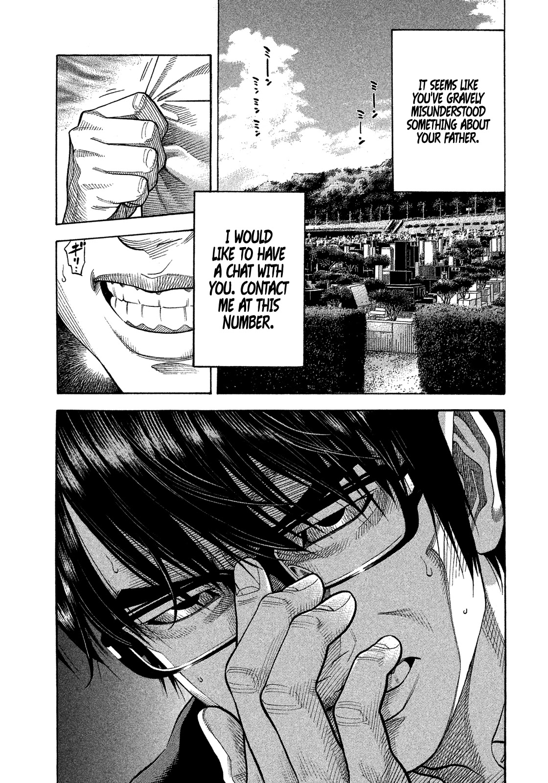 Montage (WATANABE Jun) Chapter 119 page 21 - Chapter 119: Secret Manoeuvers