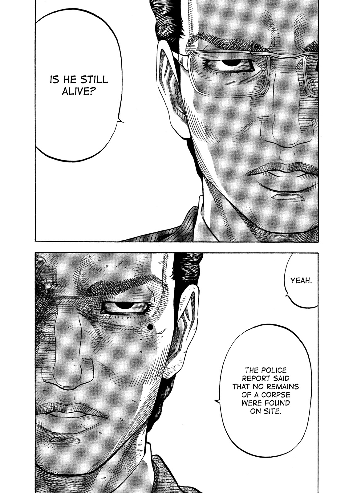 Montage (WATANABE Jun) Chapter 119 page 5 - Chapter 119: Secret Manoeuvers