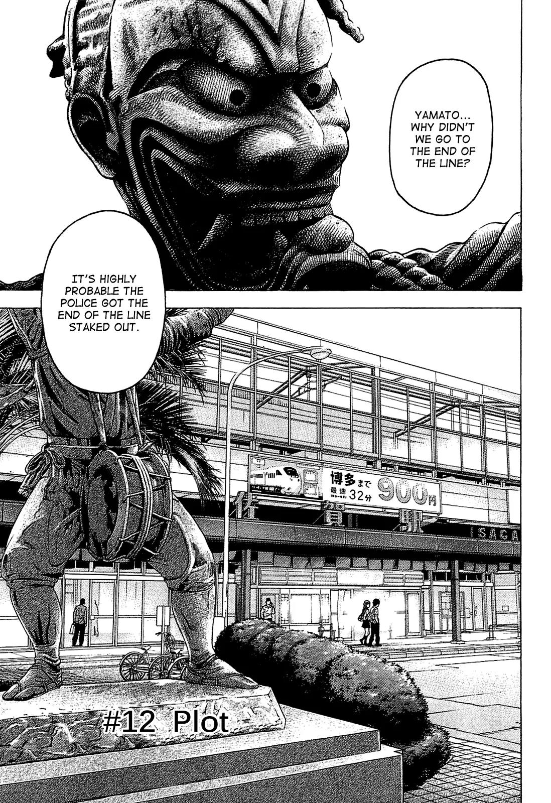 Montage (WATANABE Jun) Chapter 12 page 1 - Chapter 12: Plot