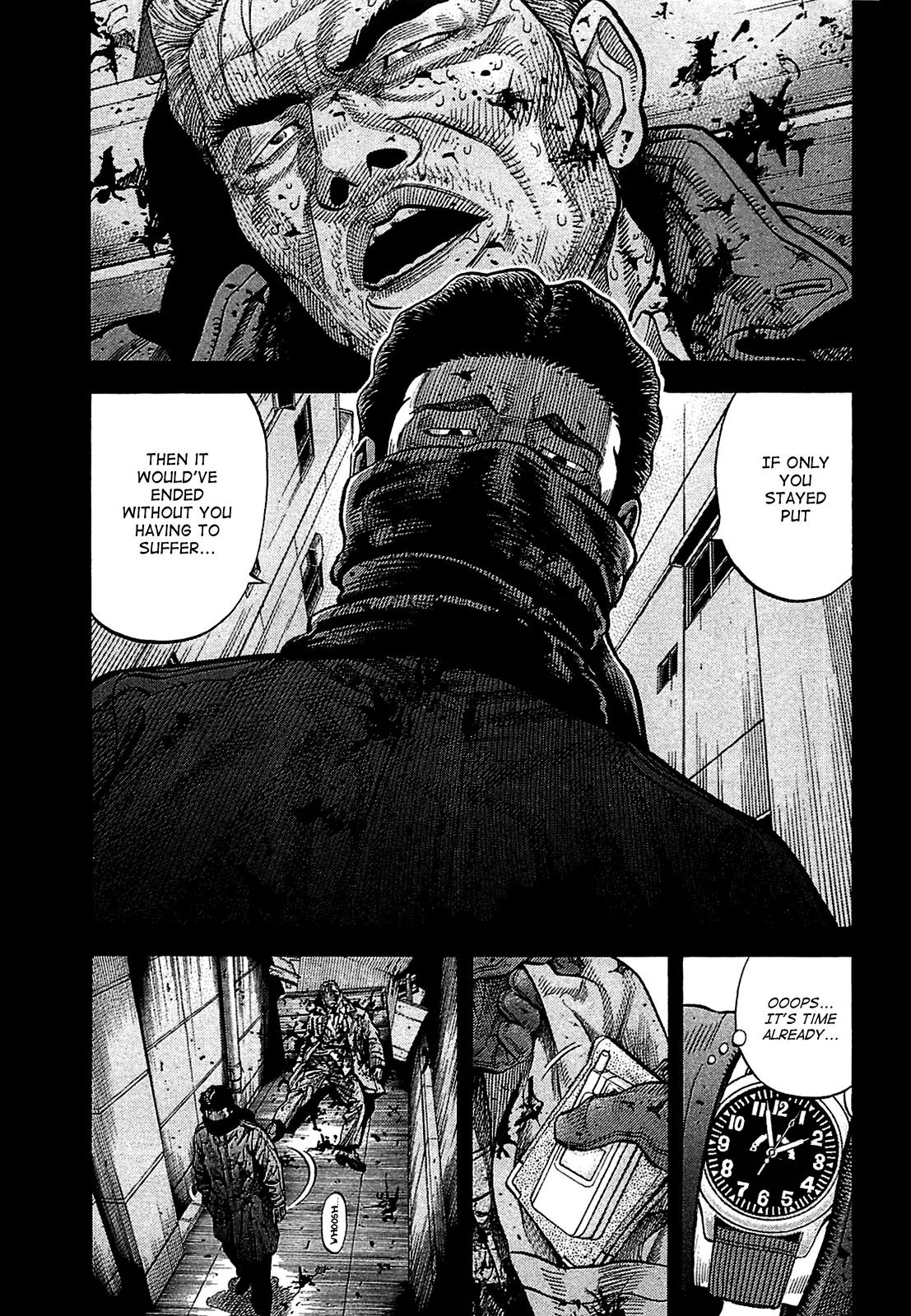 Montage (WATANABE Jun) Chapter 12 page 11 - Chapter 12: Plot