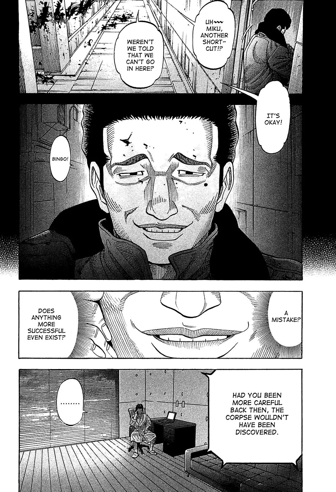Montage (WATANABE Jun) Chapter 12 page 12 - Chapter 12: Plot