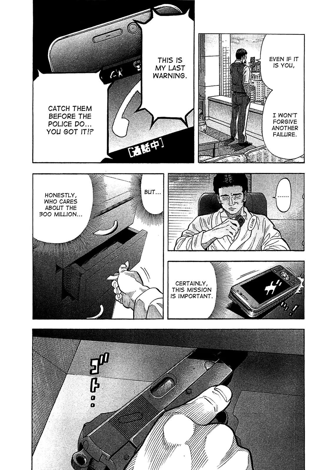Montage (WATANABE Jun) Chapter 12 page 13 - Chapter 12: Plot