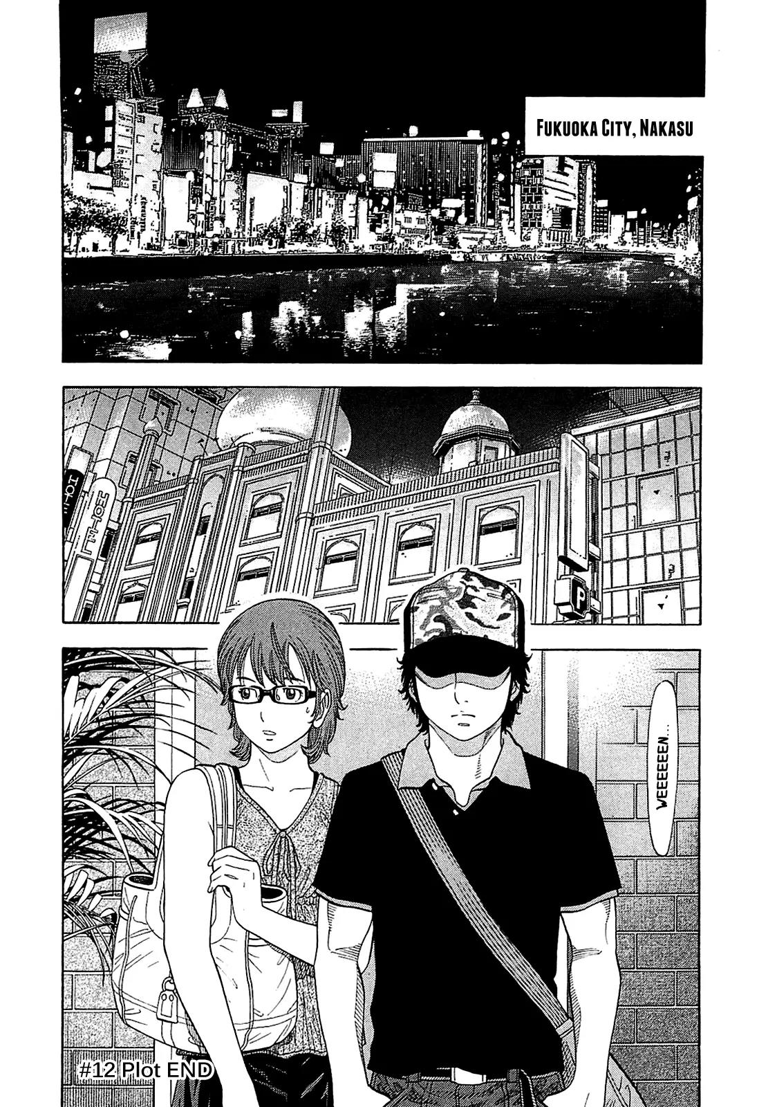Montage (WATANABE Jun) Chapter 12 page 18 - Chapter 12: Plot