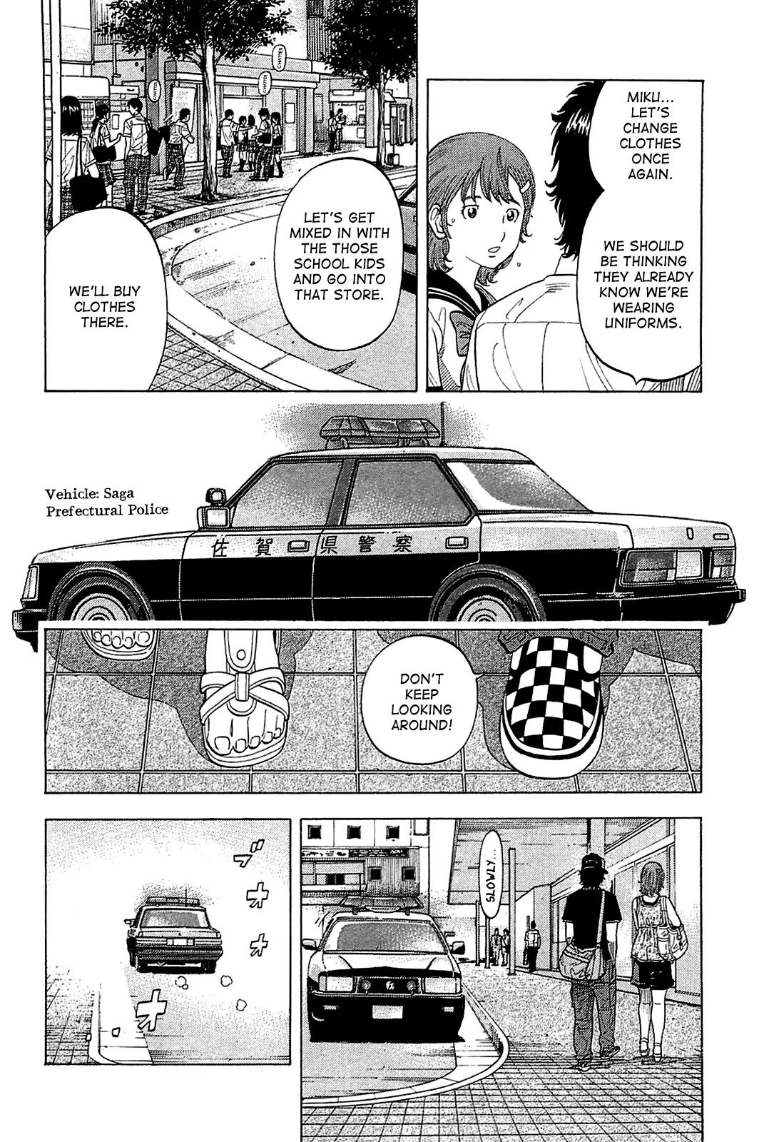 Montage (WATANABE Jun) Chapter 12 page 2 - Chapter 12: Plot