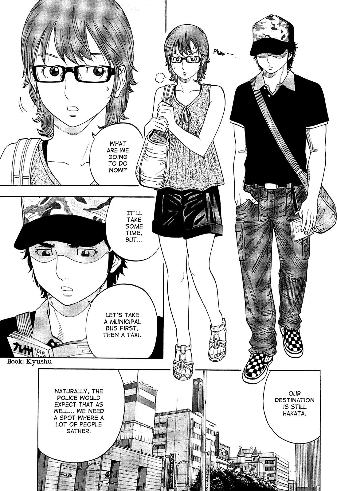 Montage (WATANABE Jun) Chapter 12 page 3 - Chapter 12: Plot