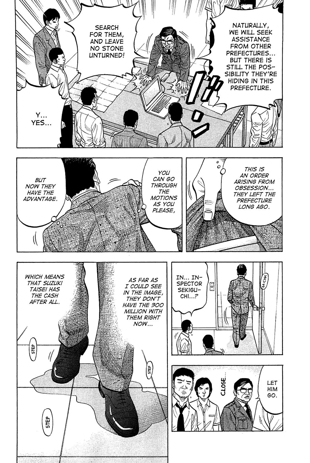 Montage (WATANABE Jun) Chapter 12 page 6 - Chapter 12: Plot