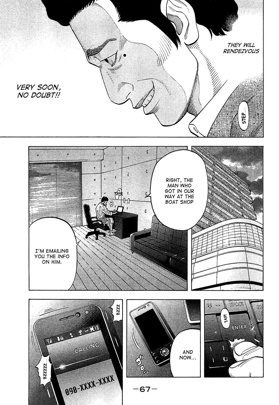 Montage (WATANABE Jun) Chapter 12 page 7 - Chapter 12: Plot