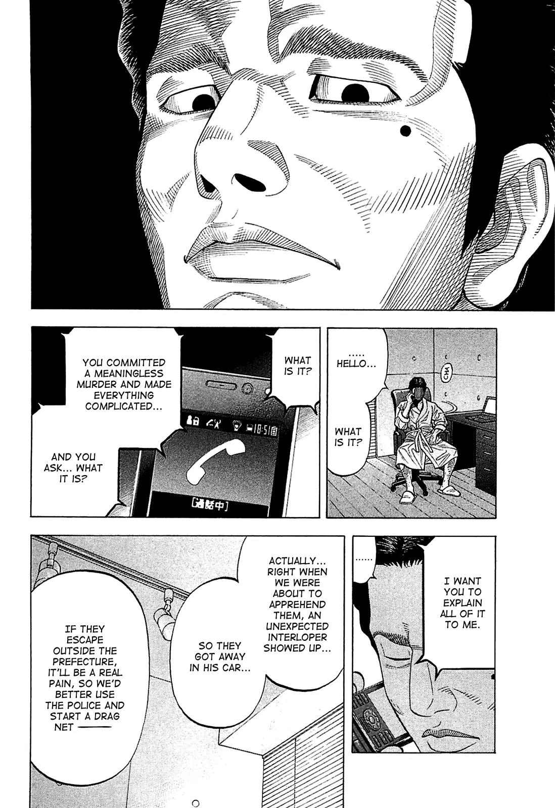 Montage (WATANABE Jun) Chapter 12 page 8 - Chapter 12: Plot