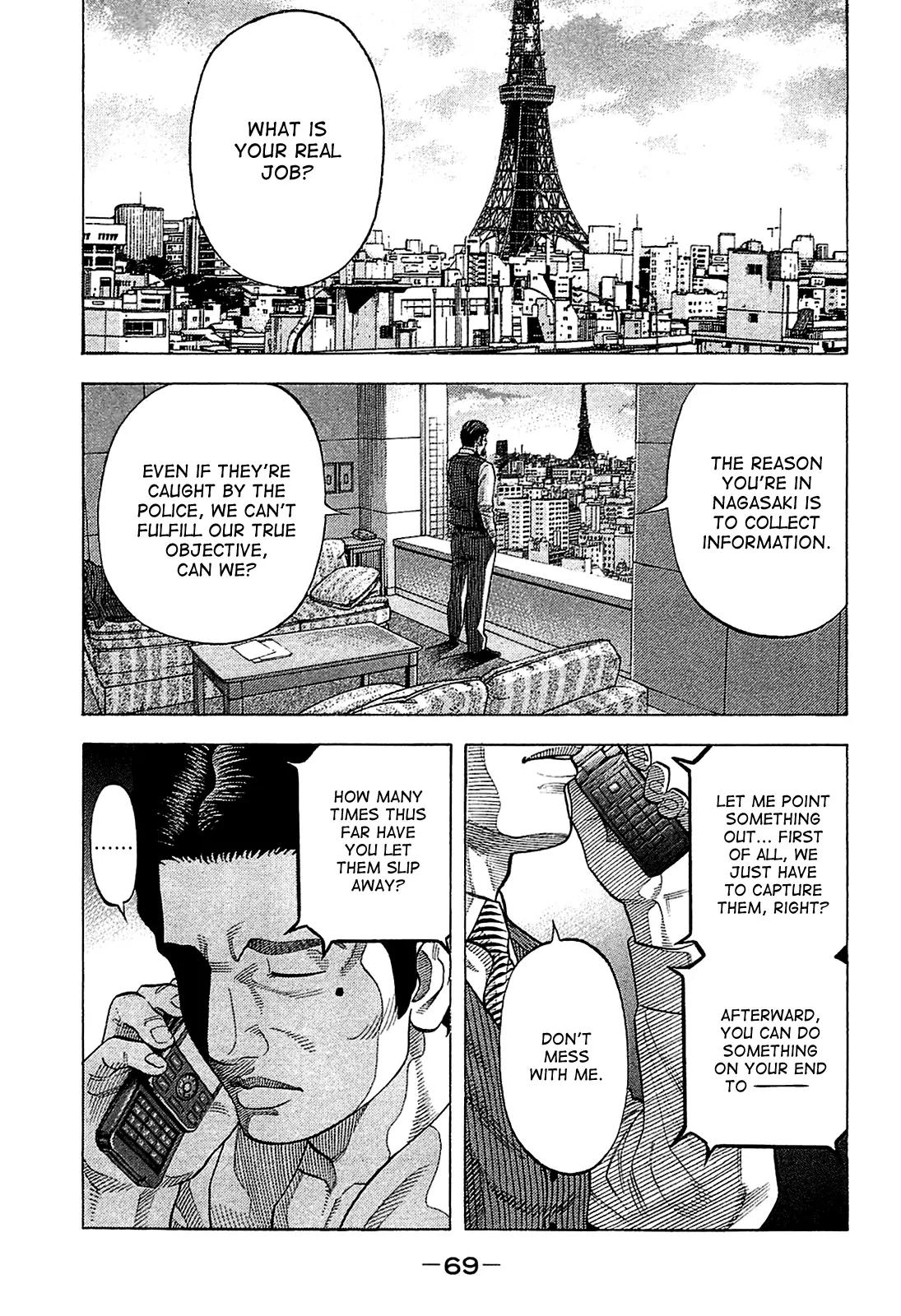 Montage (WATANABE Jun) Chapter 12 page 9 - Chapter 12: Plot