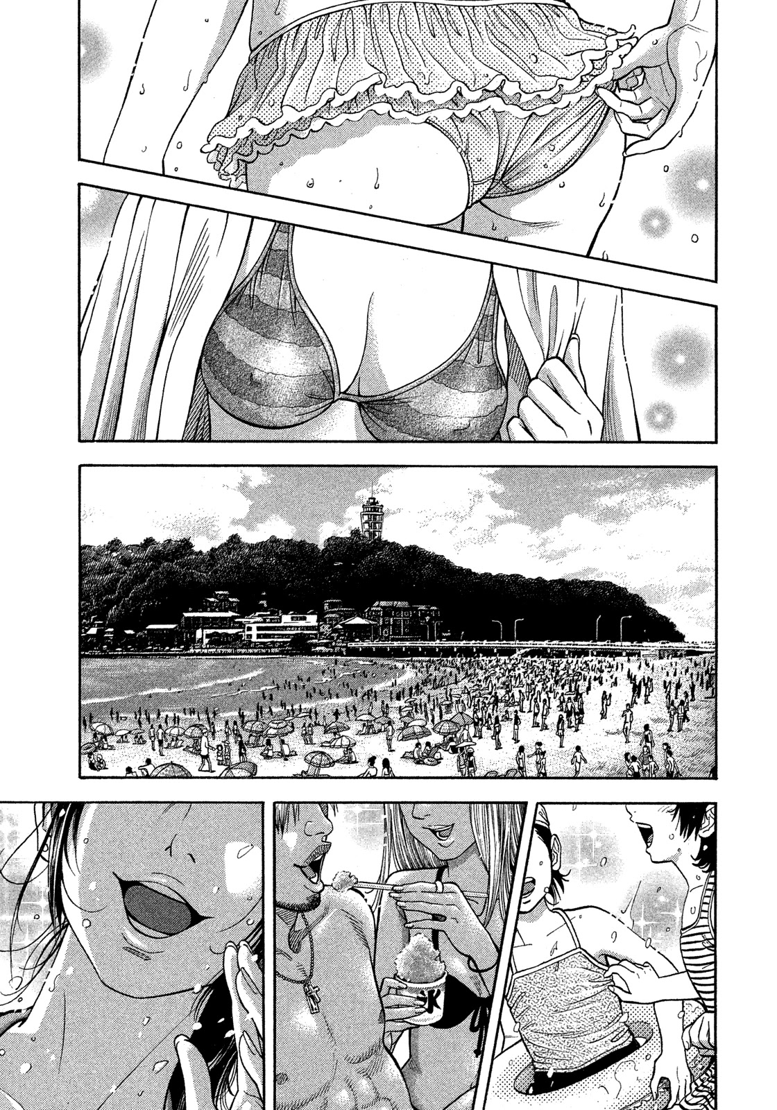 Montage (WATANABE Jun) Chapter 120 page 1 - Chapter 120: Lover