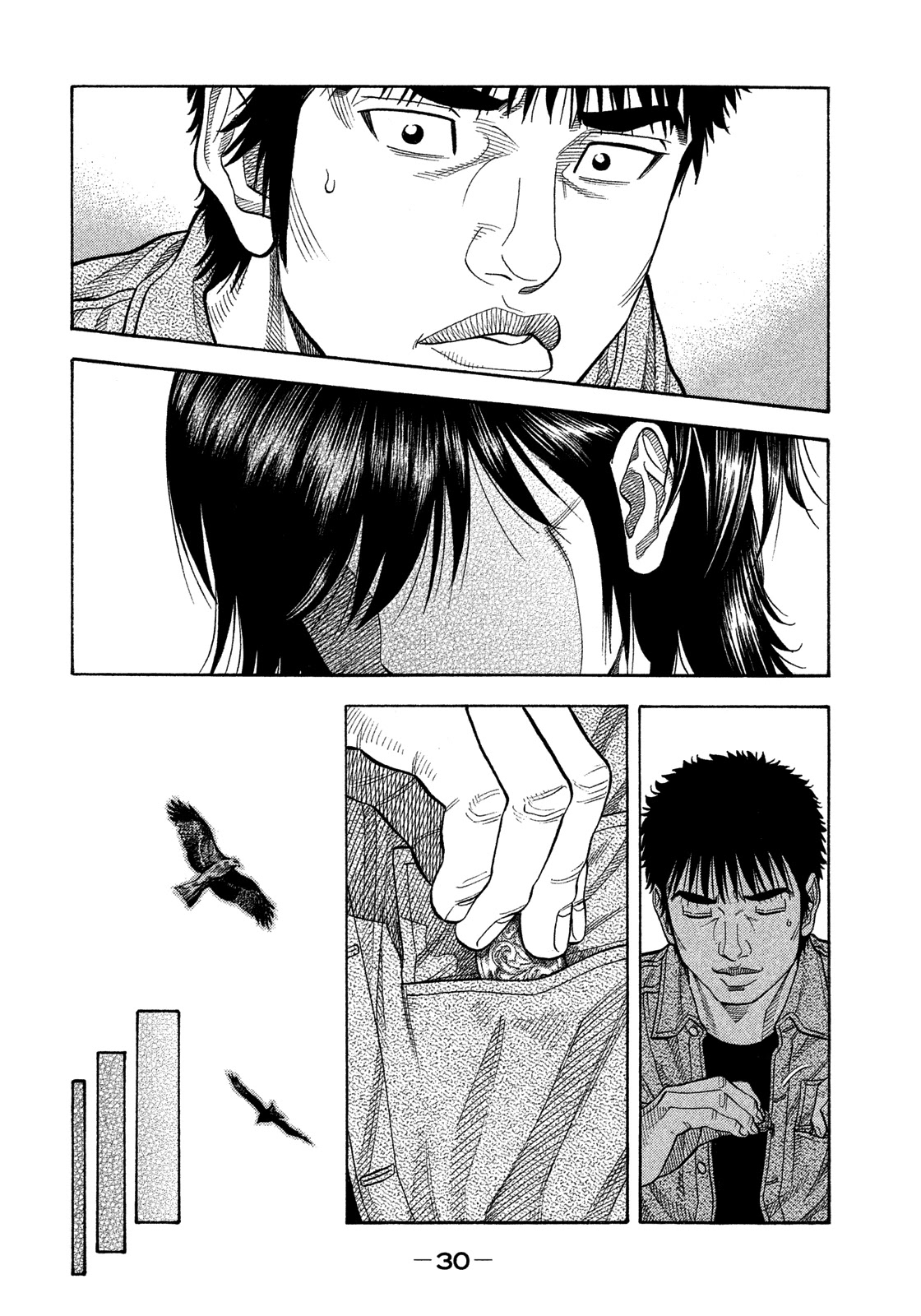 Montage (WATANABE Jun) Chapter 120 page 10 - Chapter 120: Lover