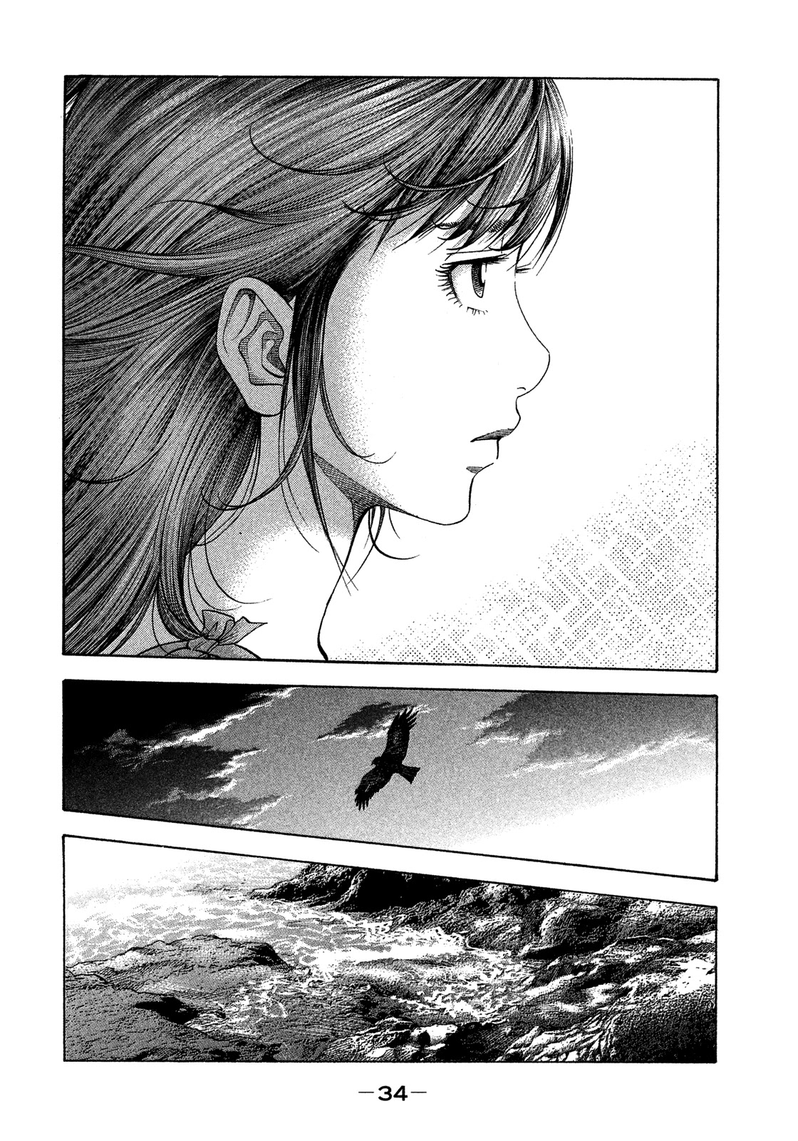 Montage (WATANABE Jun) Chapter 120 page 14 - Chapter 120: Lover