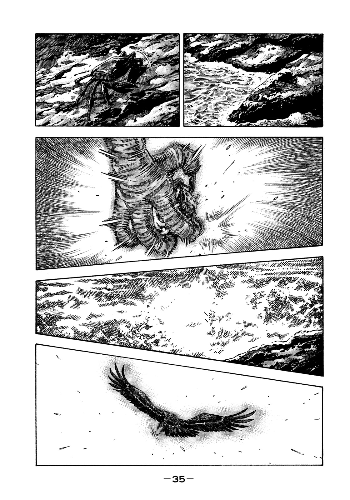Montage (WATANABE Jun) Chapter 120 page 15 - Chapter 120: Lover
