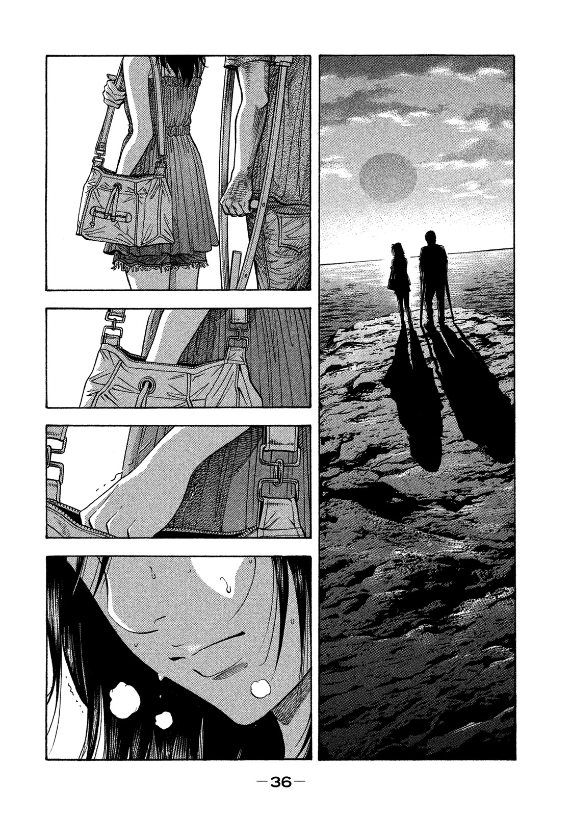 Montage (WATANABE Jun) Chapter 120 page 16 - Chapter 120: Lover