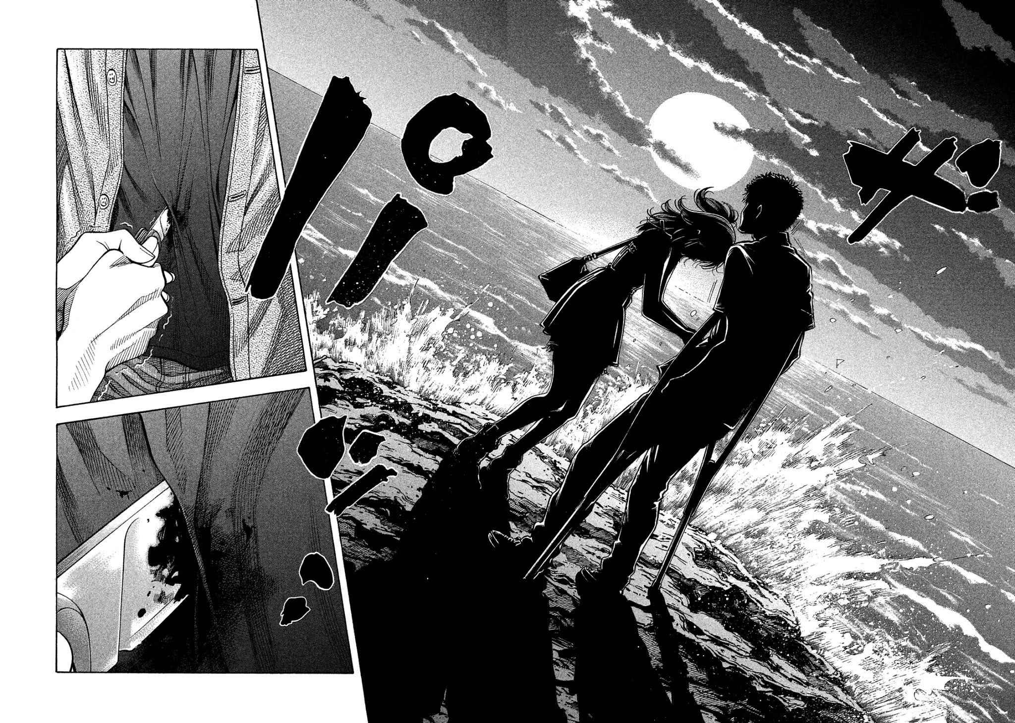 Montage (WATANABE Jun) Chapter 120 page 18 - Chapter 120: Lover