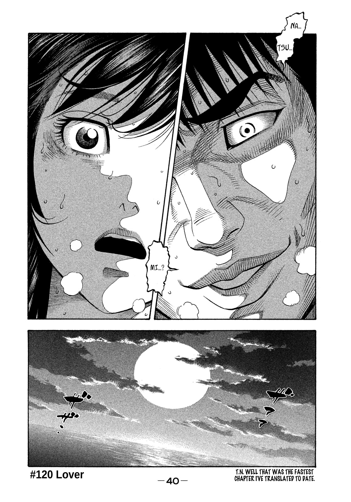 Montage (WATANABE Jun) Chapter 120 page 19 - Chapter 120: Lover