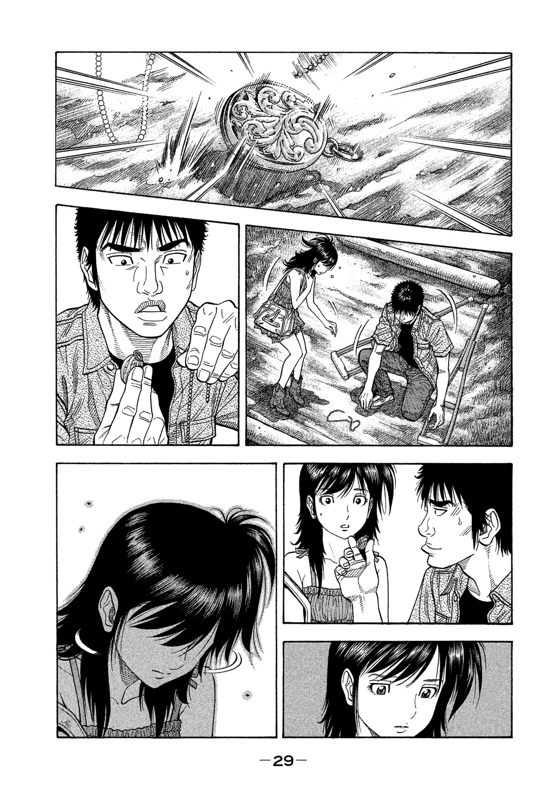 Montage (WATANABE Jun) Chapter 120 page 9 - Chapter 120: Lover