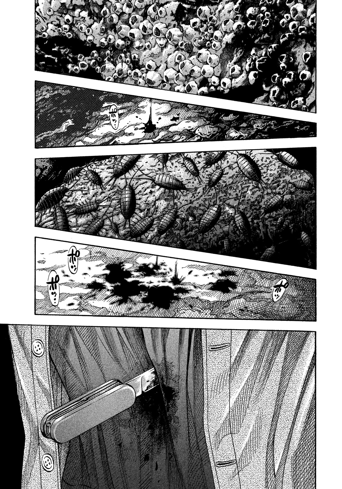 Montage (WATANABE Jun) Chapter 121 page 1 - Chapter 121: Despair