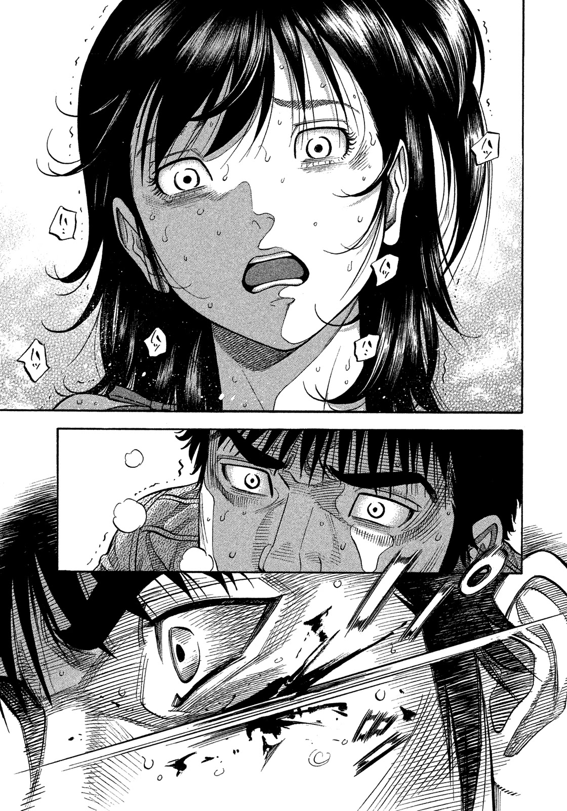 Montage (WATANABE Jun) Chapter 121 page 3 - Chapter 121: Despair
