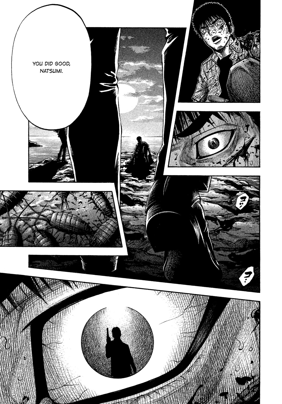 Montage (WATANABE Jun) Chapter 121 page 5 - Chapter 121: Despair