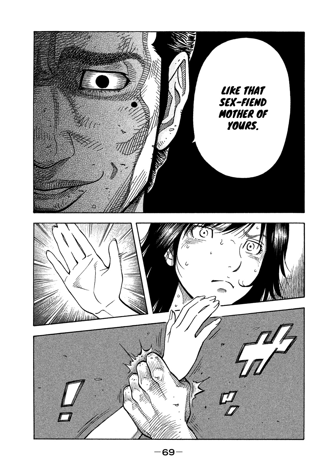 Montage (WATANABE Jun) Chapter 122 page 11 - Chapter 122: Suigetsu