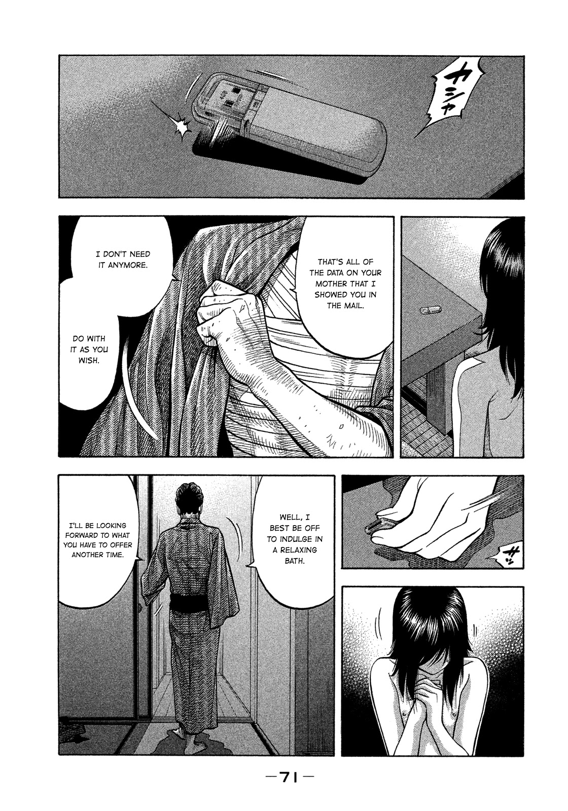 Montage (WATANABE Jun) Chapter 122 page 13 - Chapter 122: Suigetsu