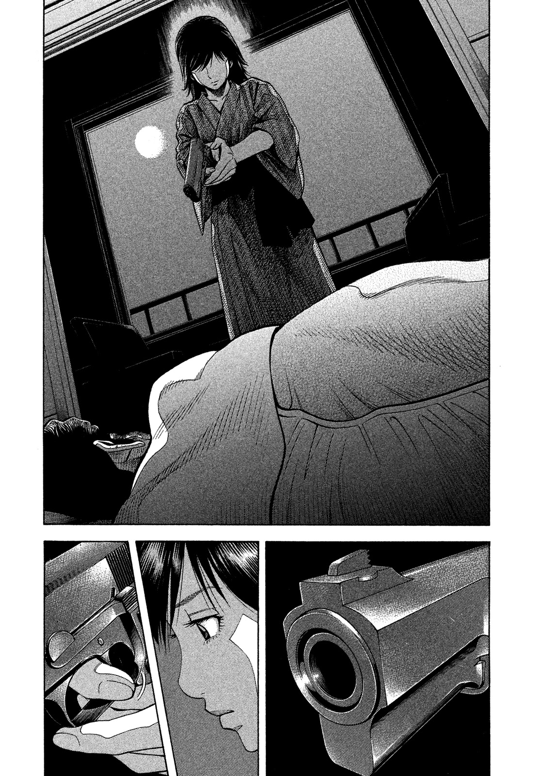 Montage (WATANABE Jun) Chapter 122 page 16 - Chapter 122: Suigetsu