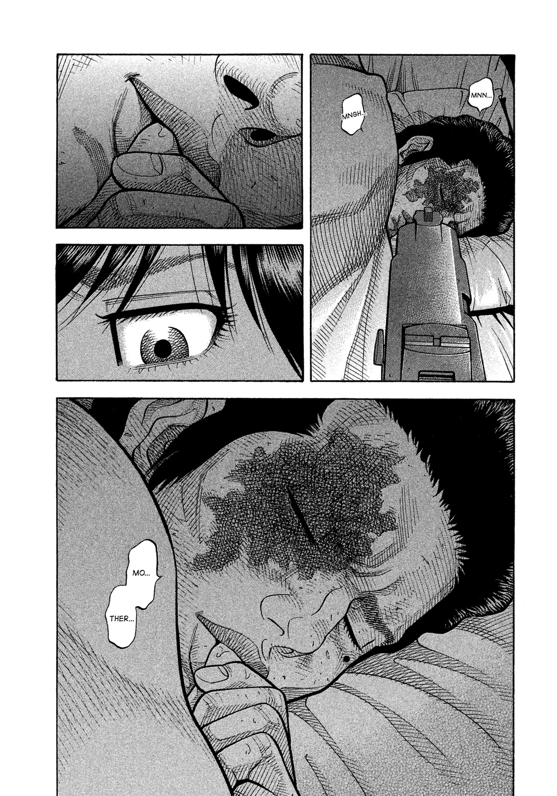 Montage (WATANABE Jun) Chapter 122 page 17 - Chapter 122: Suigetsu