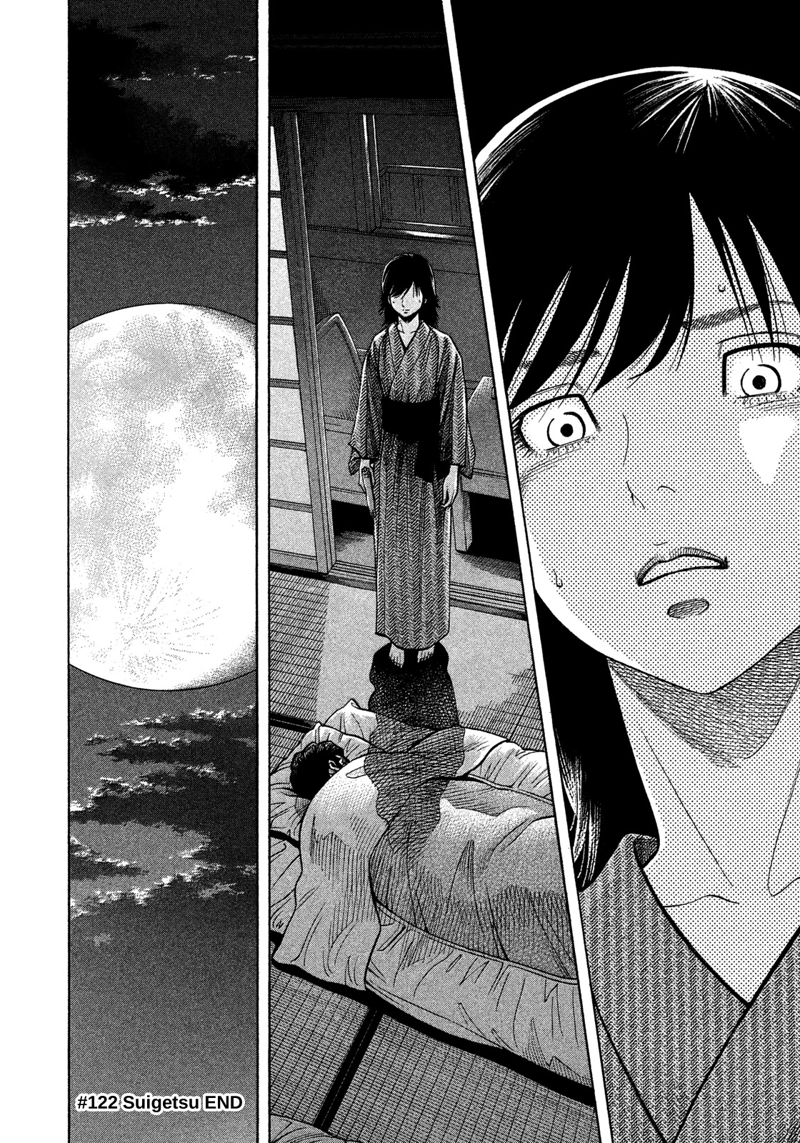 Montage (WATANABE Jun) Chapter 122 page 18 - Chapter 122: Suigetsu