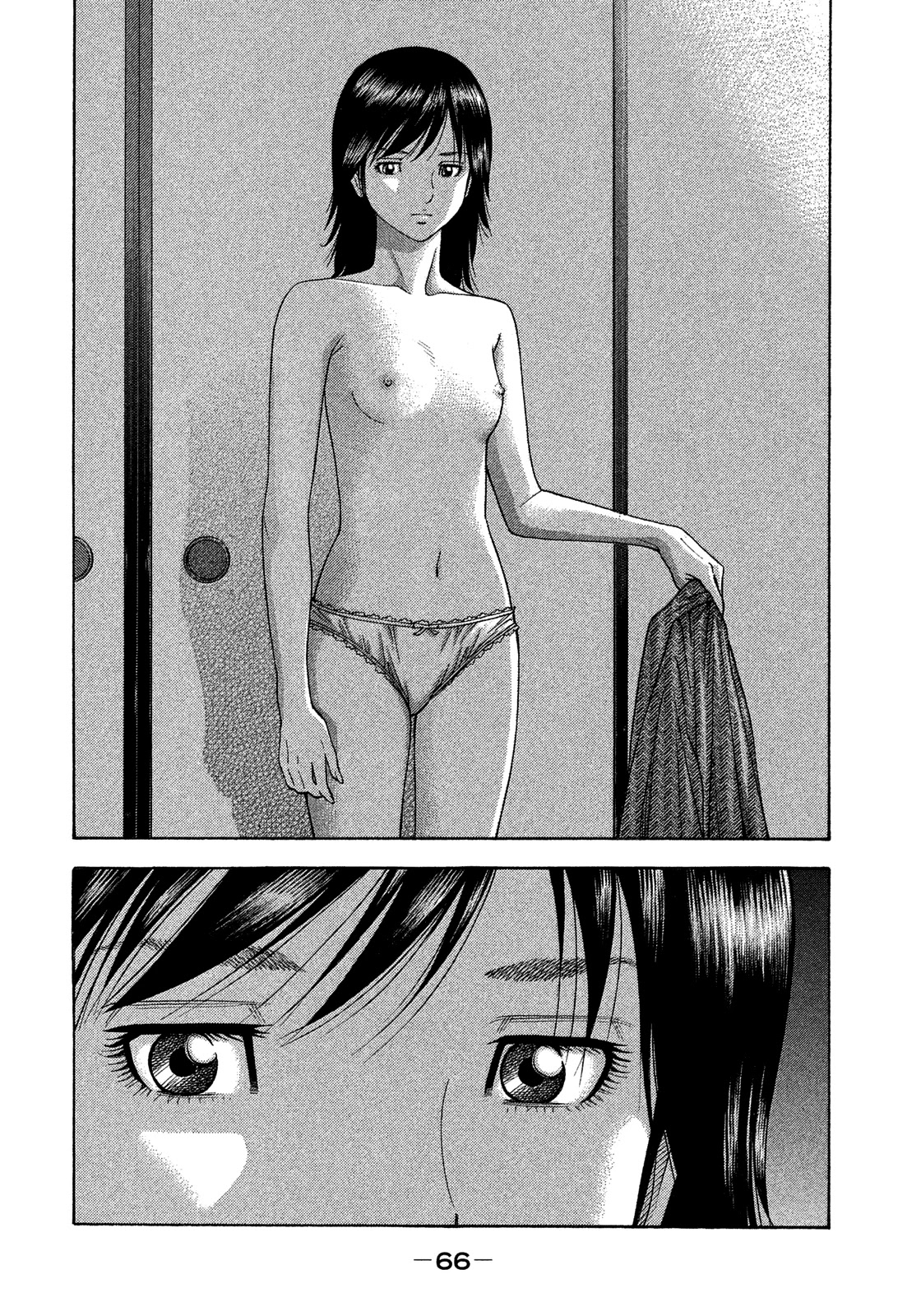 Montage (WATANABE Jun) Chapter 122 page 8 - Chapter 122: Suigetsu