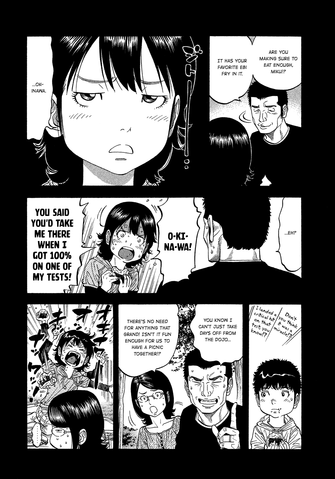Montage (WATANABE Jun) Chapter 123 page 12 - Chapter 123: Homesick