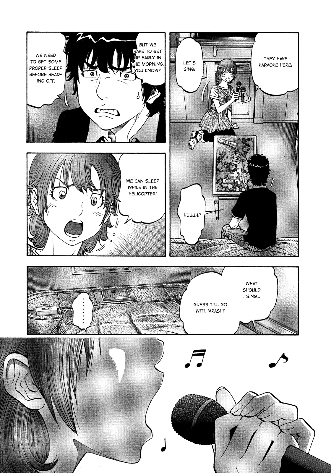 Montage (WATANABE Jun) Chapter 123 page 4 - Chapter 123: Homesick