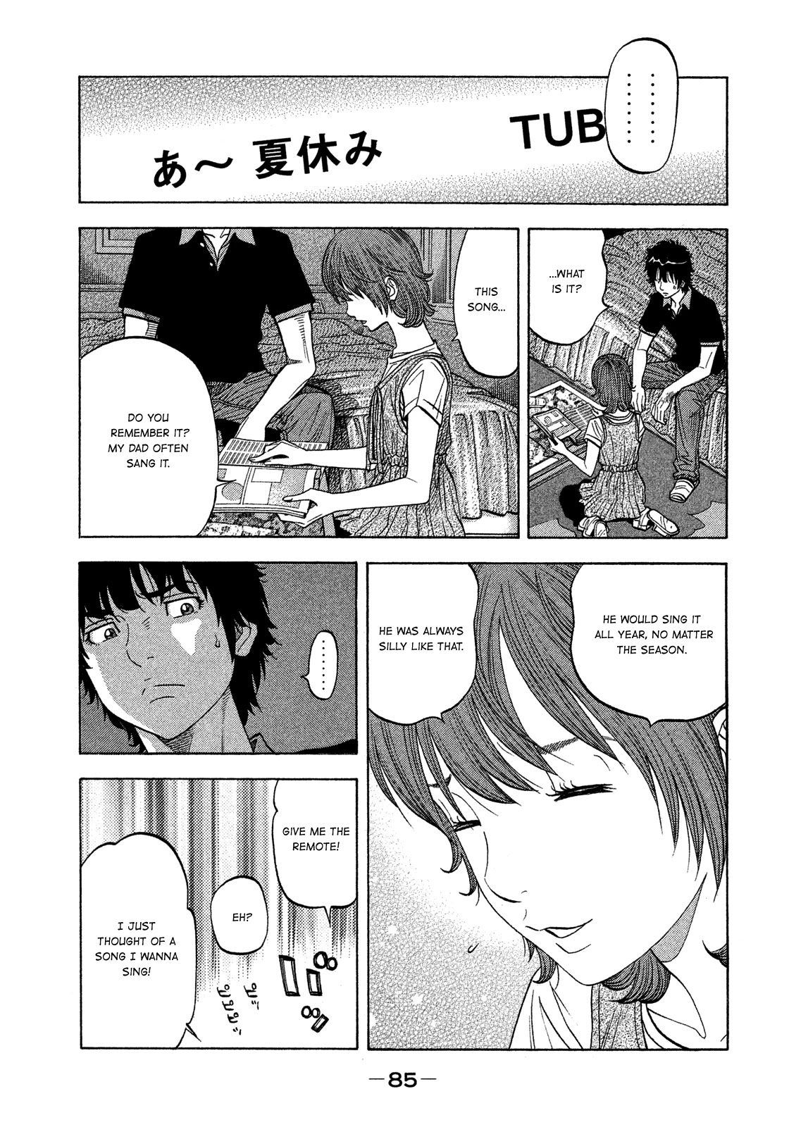 Montage (WATANABE Jun) Chapter 123 page 7 - Chapter 123: Homesick
