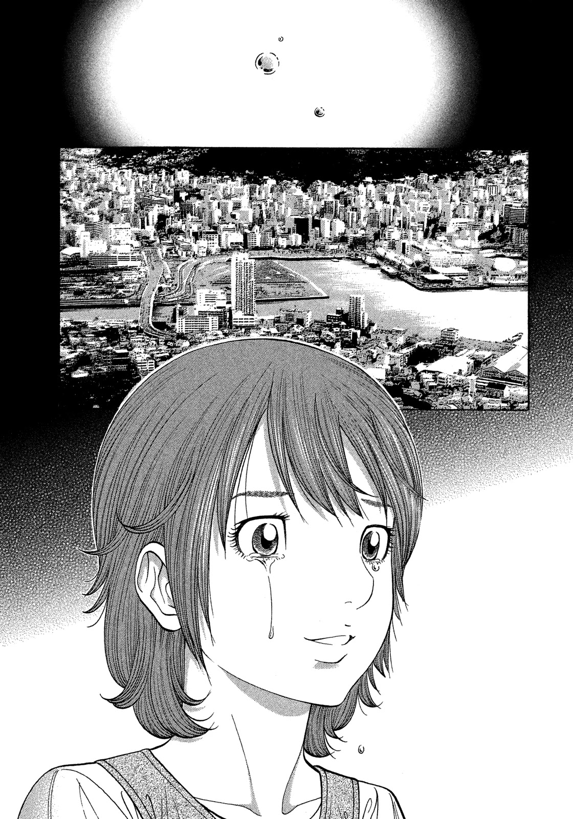 Montage (WATANABE Jun) Chapter 124 page 1 - Chapter 124: Collision