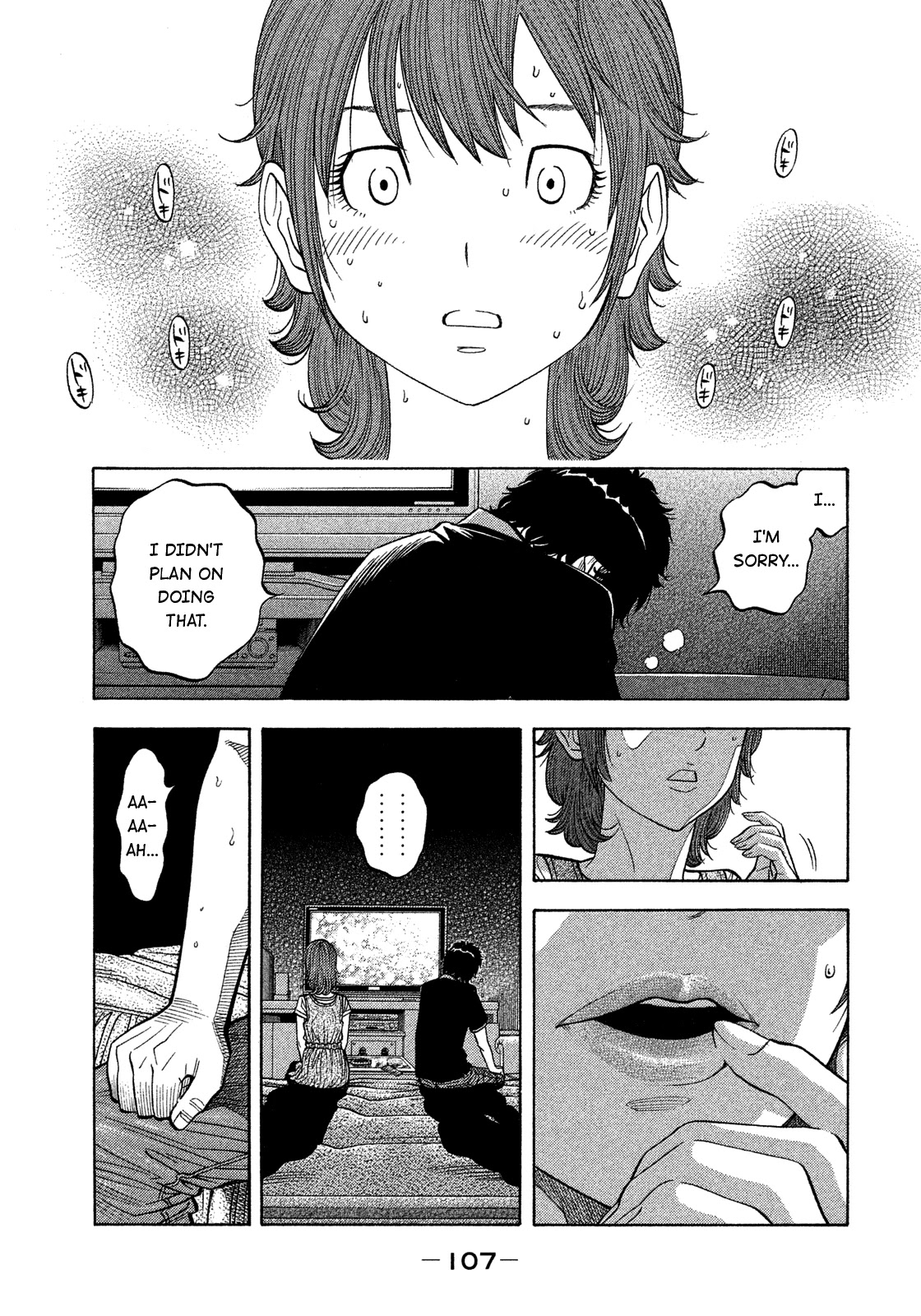 Montage (WATANABE Jun) Chapter 124 page 10 - Chapter 124: Collision
