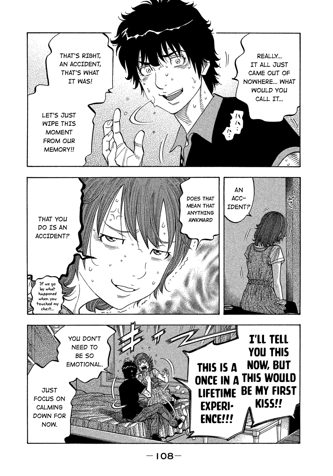 Montage (WATANABE Jun) Chapter 124 page 11 - Chapter 124: Collision