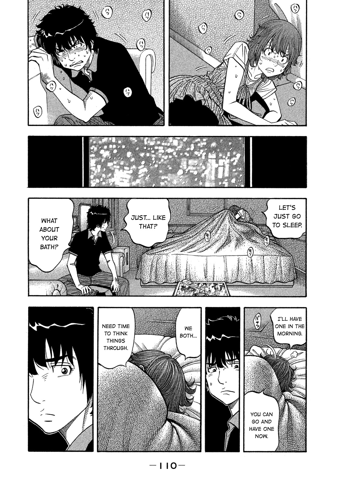 Montage (WATANABE Jun) Chapter 124 page 13 - Chapter 124: Collision