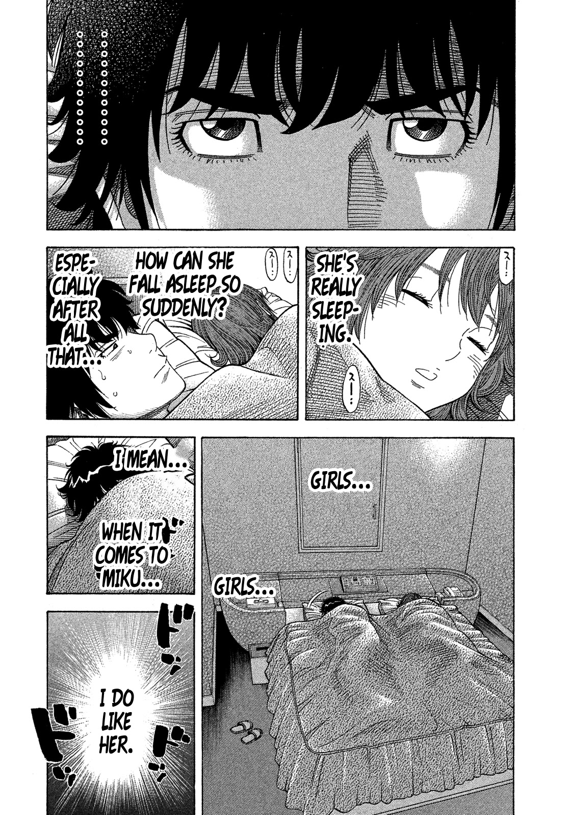 Montage (WATANABE Jun) Chapter 124 page 15 - Chapter 124: Collision
