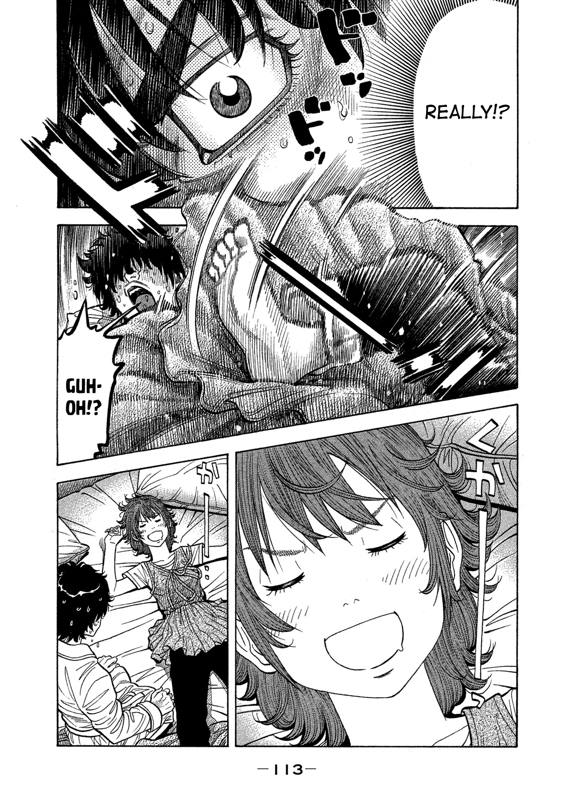 Montage (WATANABE Jun) Chapter 124 page 16 - Chapter 124: Collision