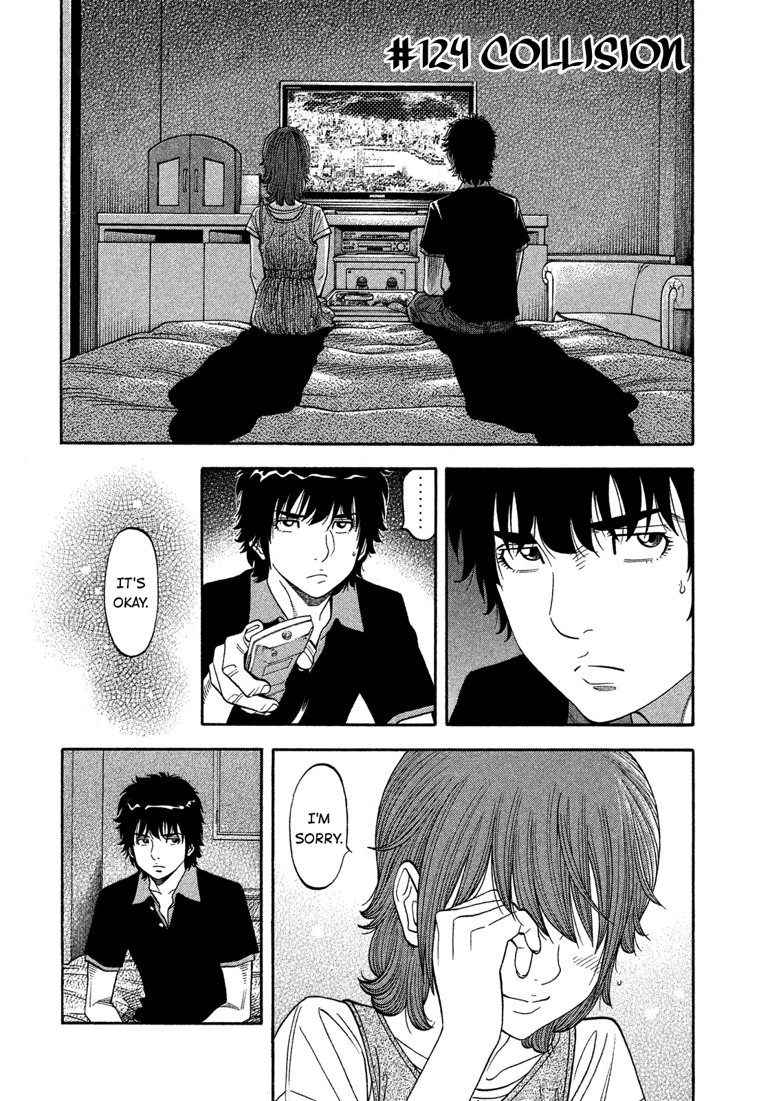 Montage (WATANABE Jun) Chapter 124 page 2 - Chapter 124: Collision