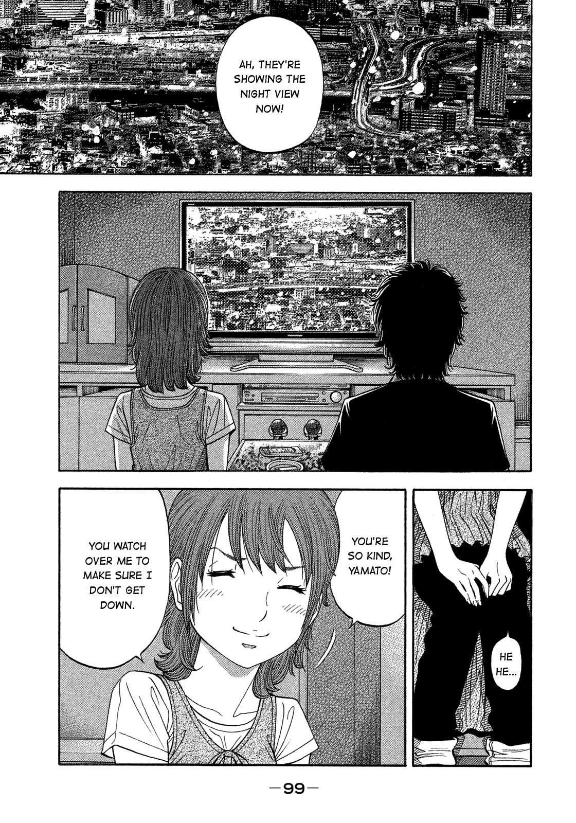 Montage (WATANABE Jun) Chapter 124 page 3 - Chapter 124: Collision