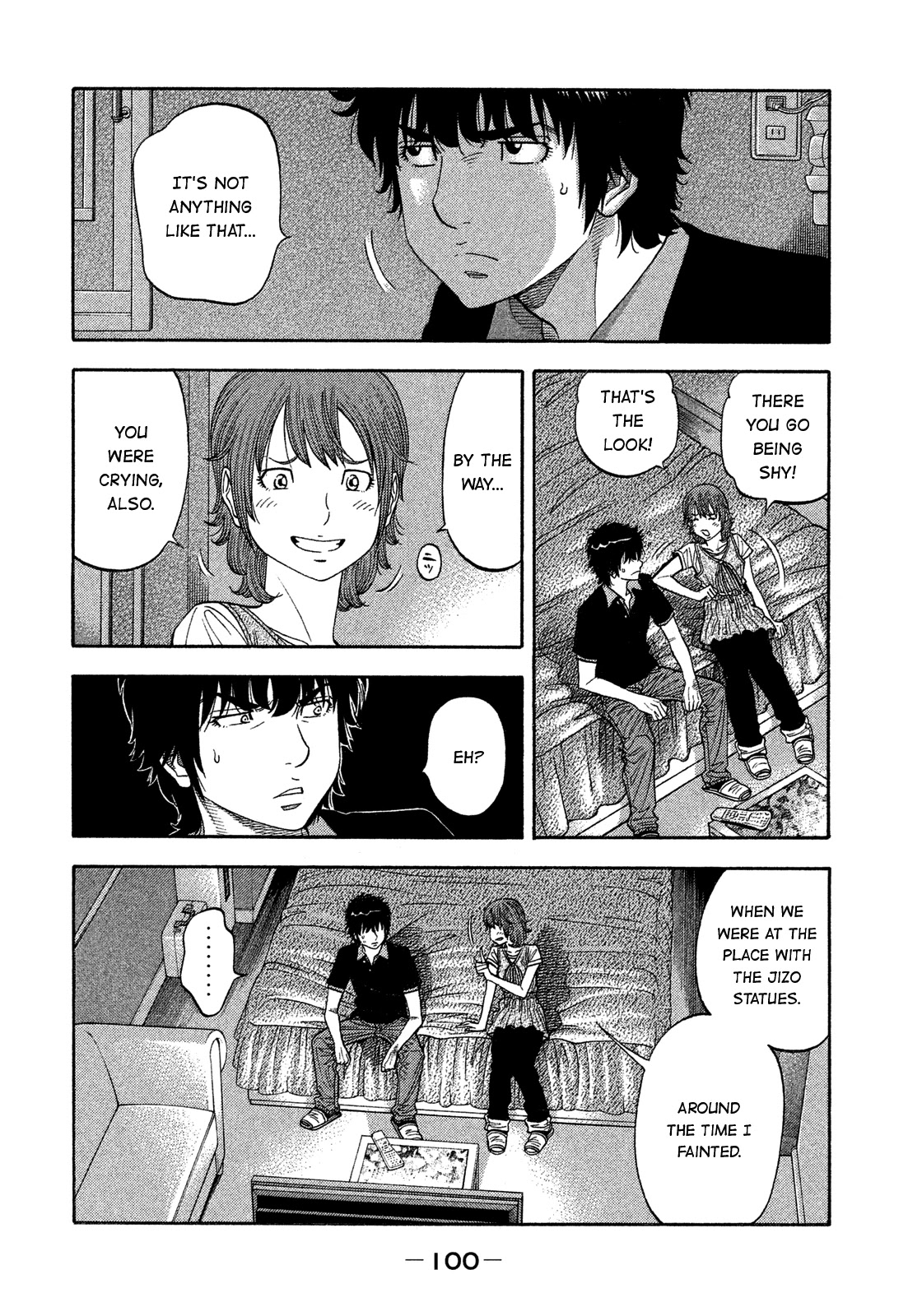 Montage (WATANABE Jun) Chapter 124 page 4 - Chapter 124: Collision
