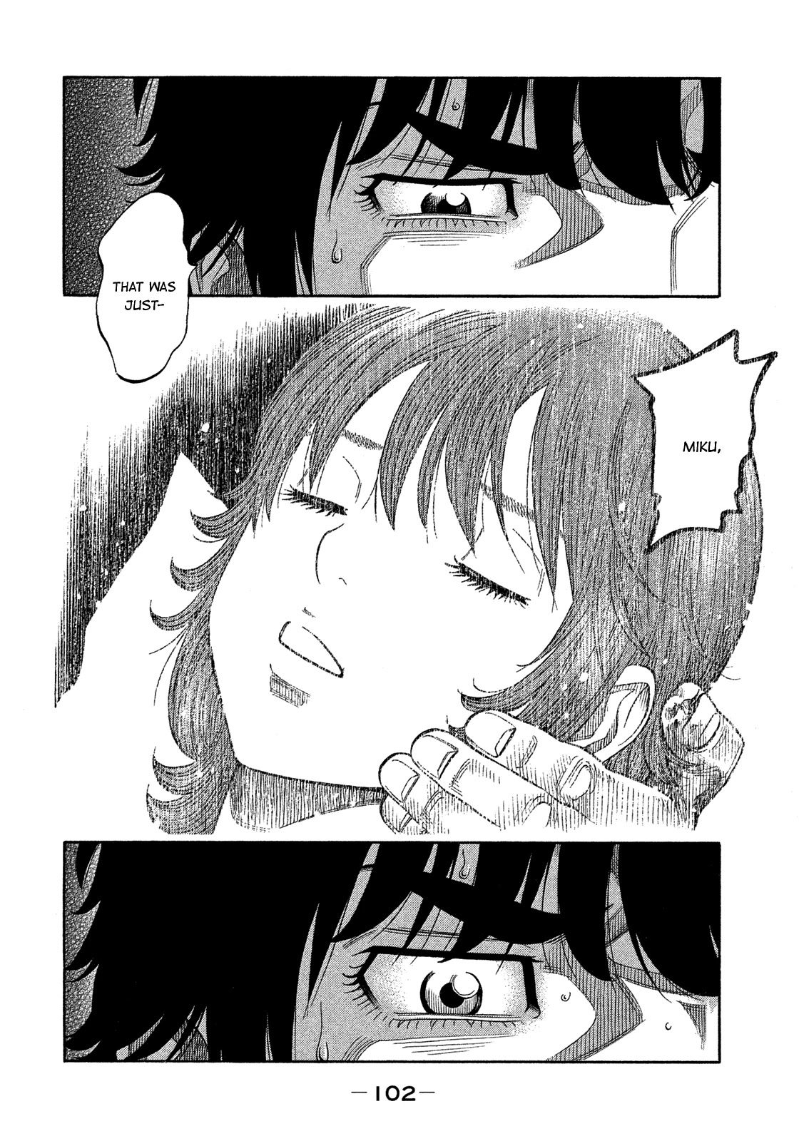 Montage (WATANABE Jun) Chapter 124 page 6 - Chapter 124: Collision