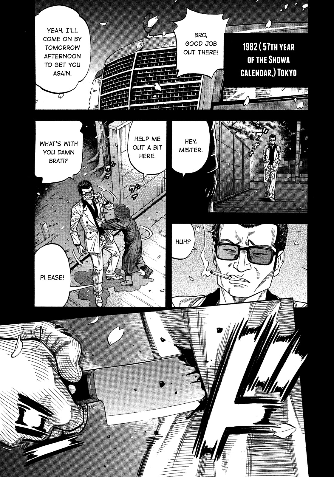 Montage (WATANABE Jun) Chapter 125 page 1 - Chapter 125: Cloudy