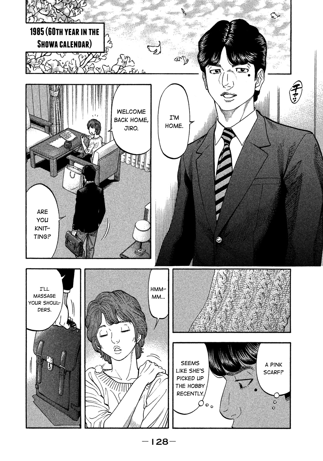 Montage (WATANABE Jun) Chapter 125 page 12 - Chapter 125: Cloudy