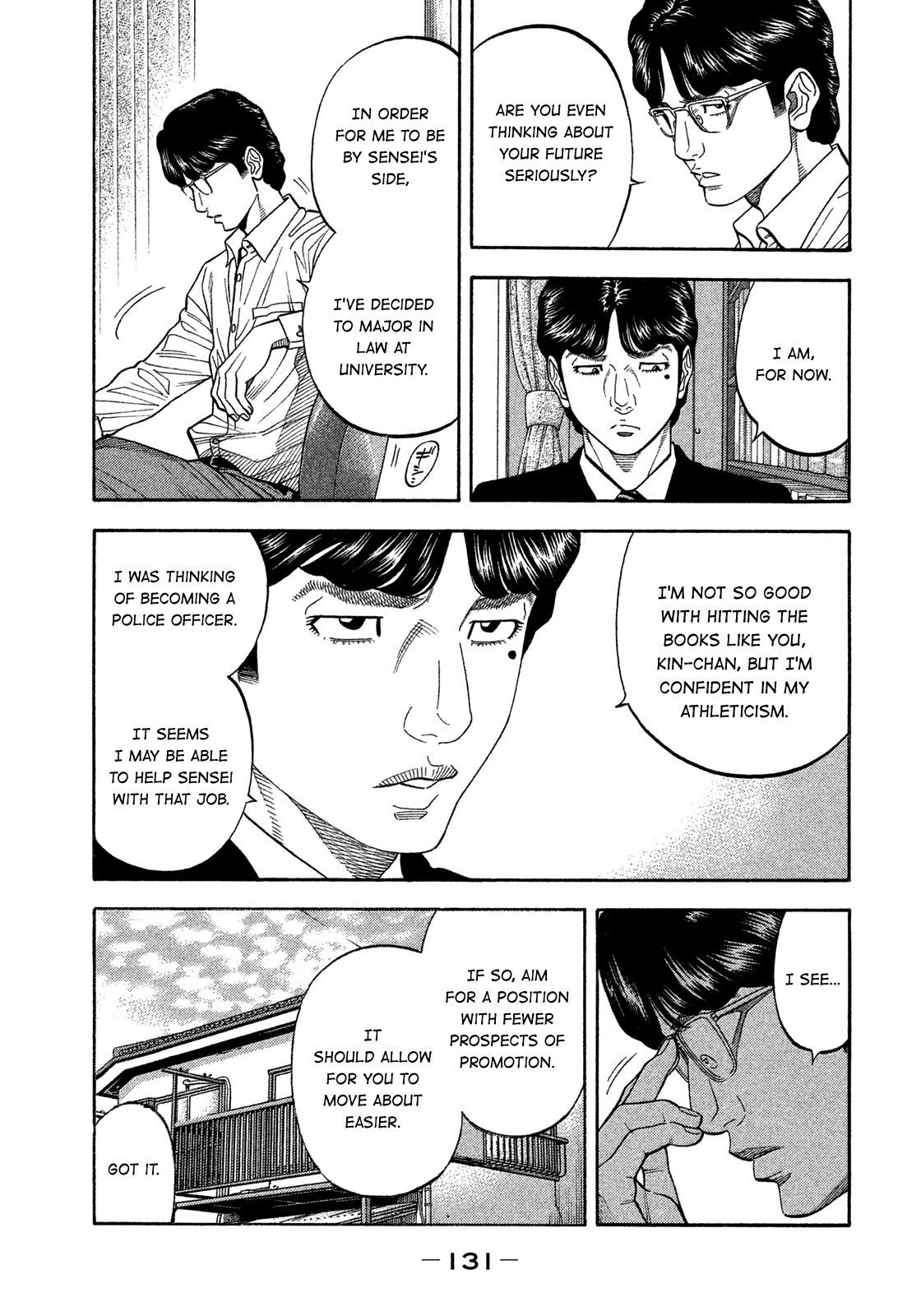 Montage (WATANABE Jun) Chapter 125 page 15 - Chapter 125: Cloudy