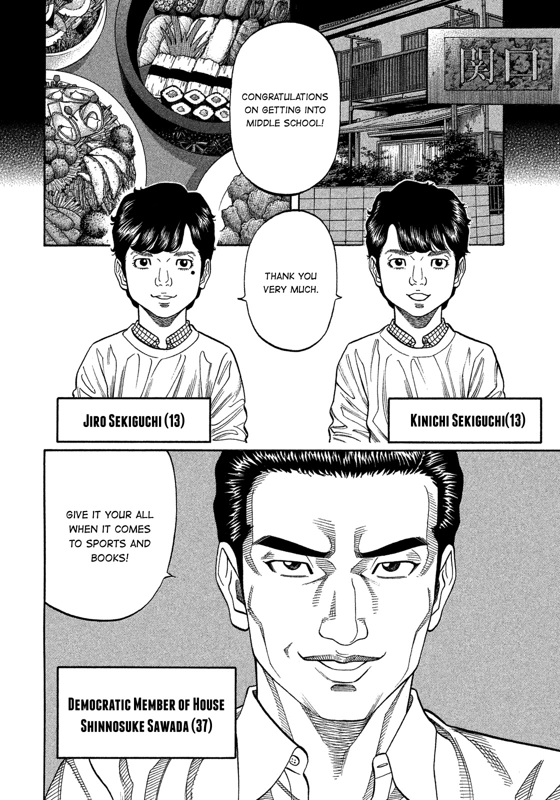 Montage (WATANABE Jun) Chapter 125 page 4 - Chapter 125: Cloudy