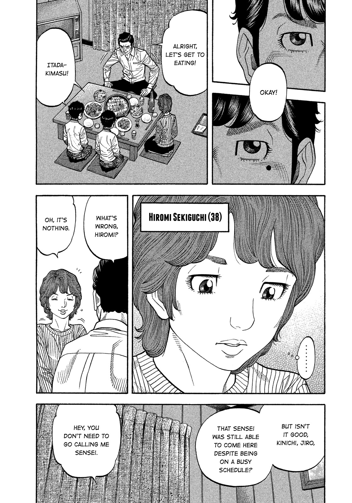 Montage (WATANABE Jun) Chapter 125 page 5 - Chapter 125: Cloudy